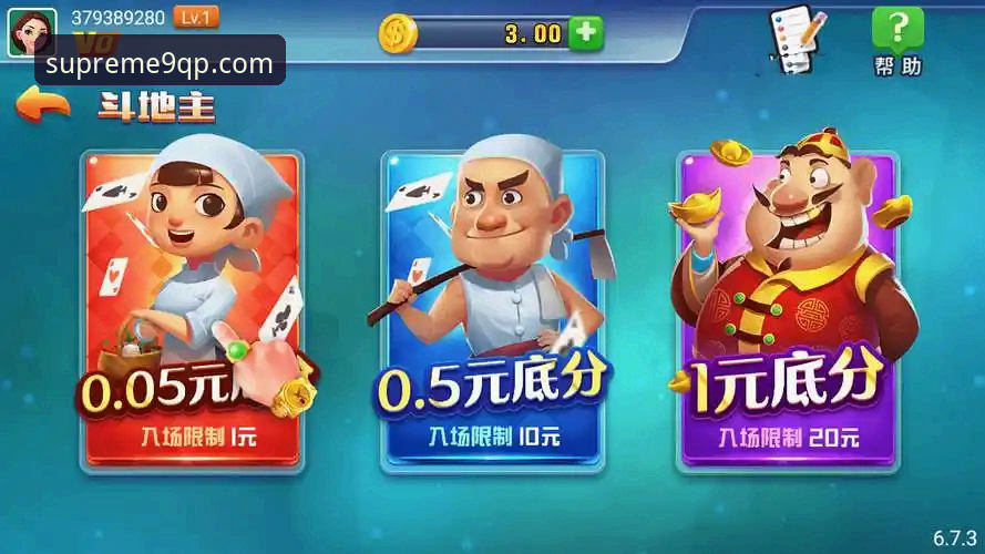 棋牌顶尖体验2026最新版本 棋牌顶尖体验2026最新版本正式上线,9棋牌平台迎来全面升级