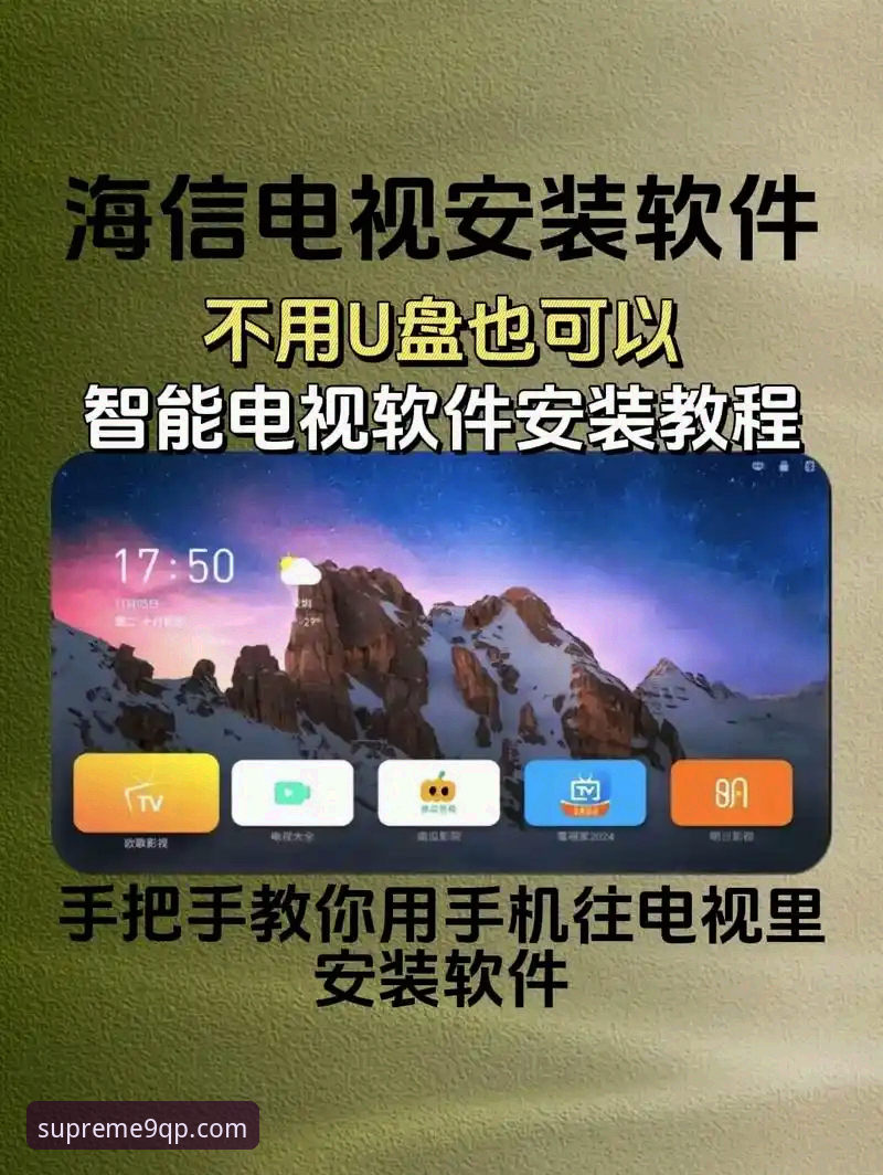 9QP最新版安装对比 9棋牌平台最新版安装对比教程:手把手教你选对版本