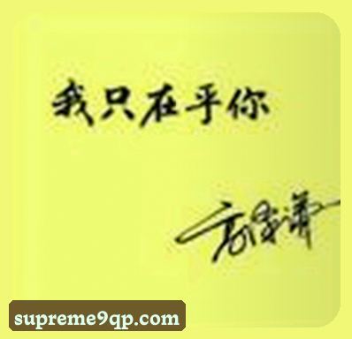 孙丽