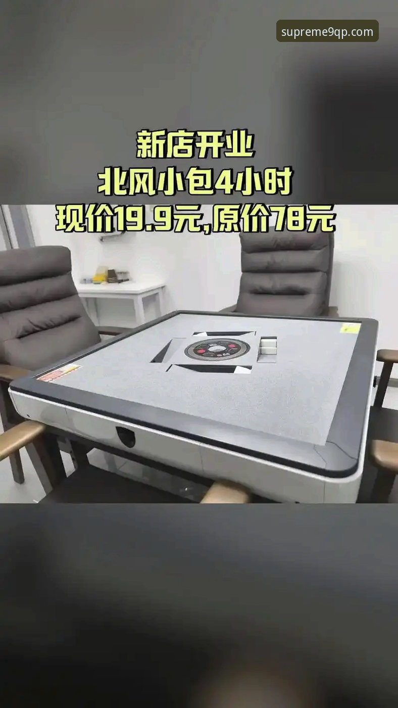 9QP最新版安装对比 9棋牌平台最新版安装对比教程:手把手教你选对版本